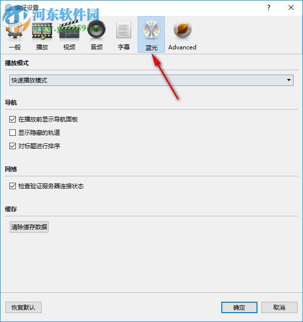 ZJMedia Easy DVD Player(數(shù)碼播放器) 4.7.3 中文版