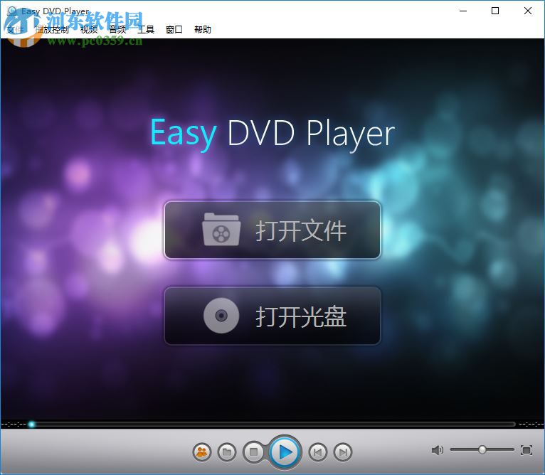 ZJMedia Easy DVD Player(數(shù)碼播放器) 4.7.3 中文版