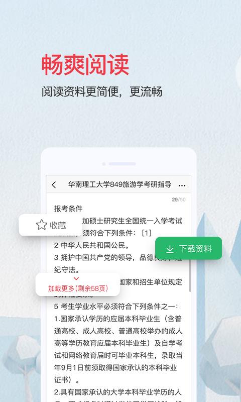 愛問共享資料(1)