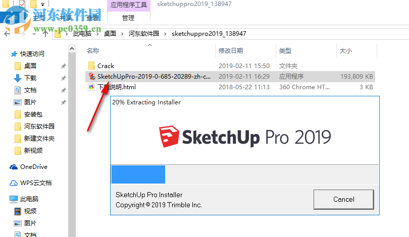 sketchup pro 2019中文破解版