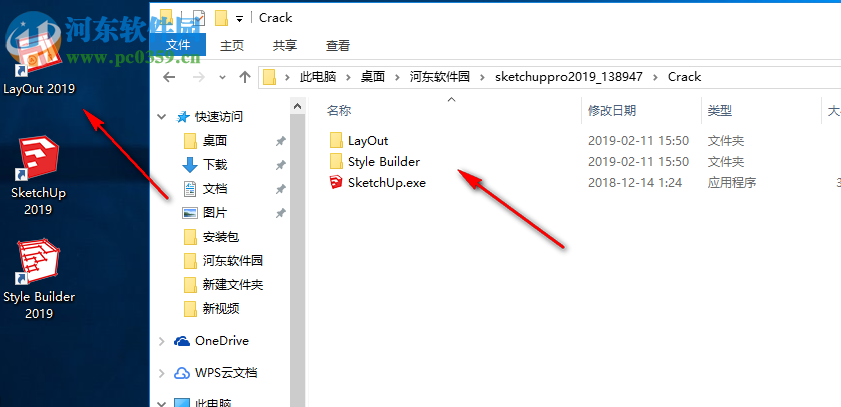 sketchup pro 2019中文破解版