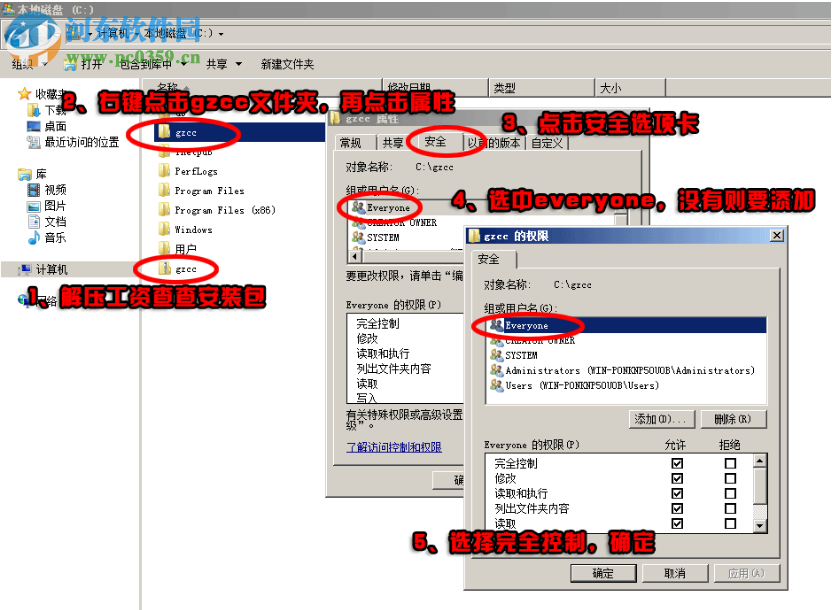 工資查查 1.0.1 官方版