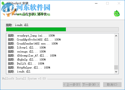 阿凡題1對 1.3.21.415 電腦版