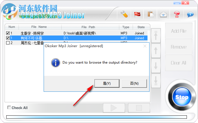 Okoker MP3 Joiner(mp3合并軟件) 5.5.1 官方版