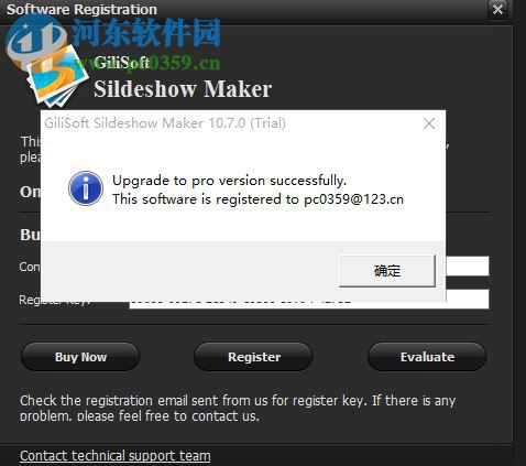 GiliSoft SlideShow Maker(幻燈片制作工具) 10.7.0 免費版