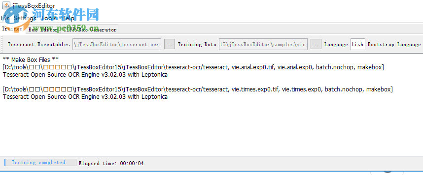 jTessBoxEditor(配套訓(xùn)練工具) 1.5 免費(fèi)版