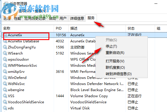 Acunetix Web Vulnerability Scanner 12.0 破解版