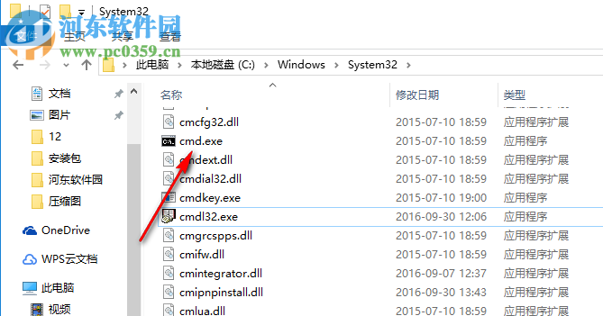 Acunetix Web Vulnerability Scanner 12.0 破解版