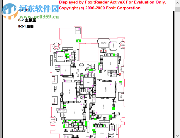 鑫智造維修查詢系統(tǒng) 2.4 免費(fèi)版