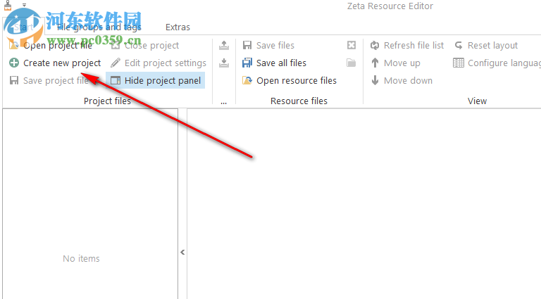 Zeta Resource Editor(資源編輯器) 2.3.0.23 官方版