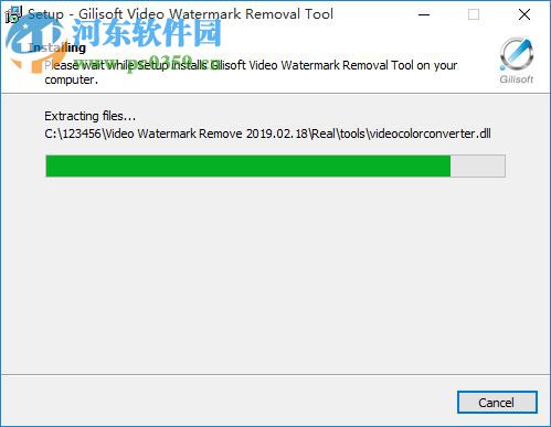 Gilisoft Video Watermark Removal Tool(視頻水印刪除工具)