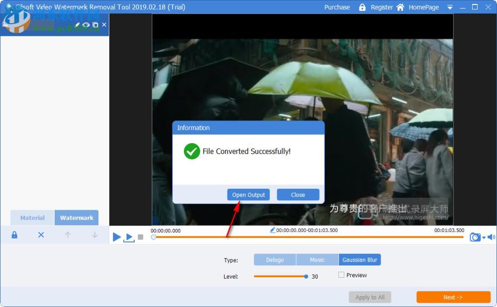 Gilisoft Video Watermark Removal Tool(視頻水印刪除工具)