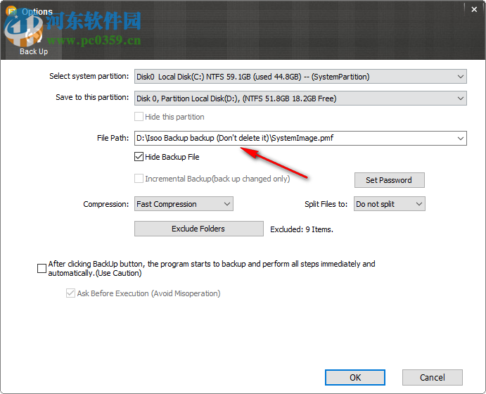 Isoo Backup(系統(tǒng)備份還原軟件)