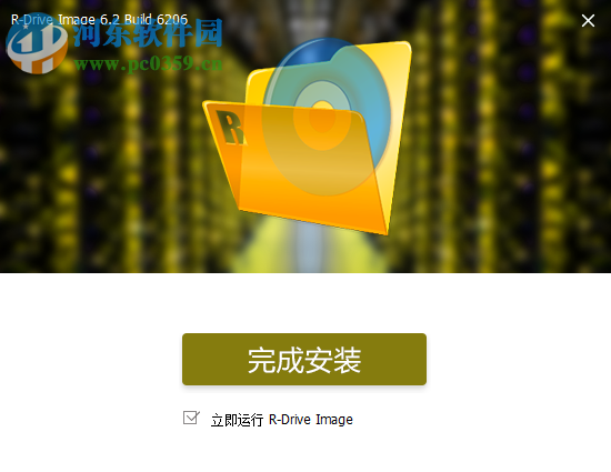 R-Drive Image Technician(磁盤鏡像工具)