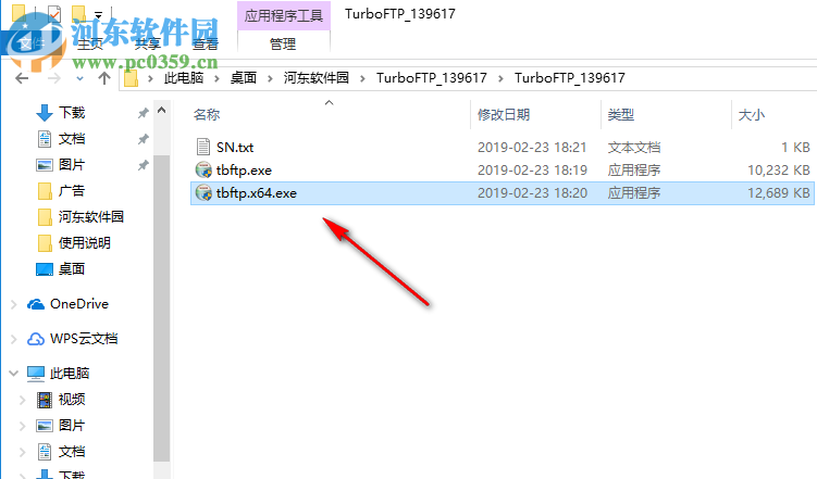 TurboFTP中文版下載(FTP傳輸工具)