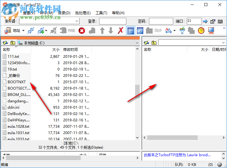 TurboFTP中文版下載(FTP傳輸工具)