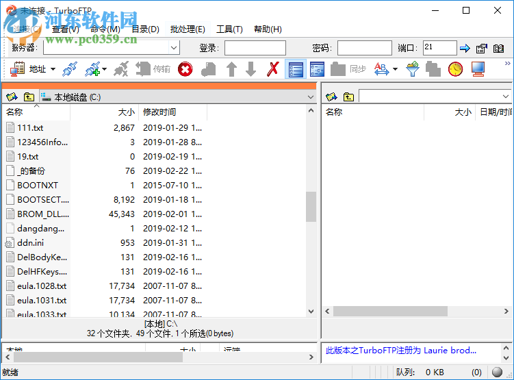 TurboFTP中文版下載(FTP傳輸工具)