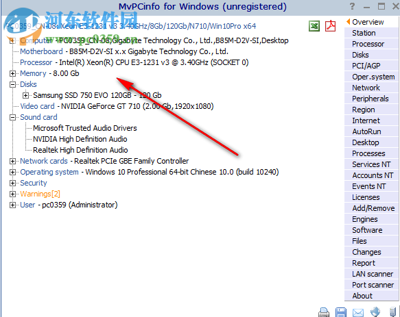 MVsoft MvPCinfo(系統(tǒng)硬件信息檢測(cè)工具)