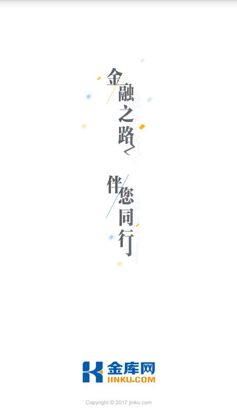 金庫網(wǎng)(2)