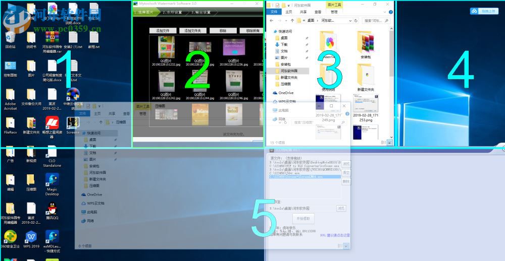 Screen+<a href=http://m.stslhw.cn/zt/fenping/ target=_blank class=infotextkey>分屏軟件</a> 1.4.2 免費版