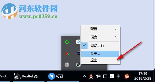 Screen+分屏軟件 1.4.2 免費版