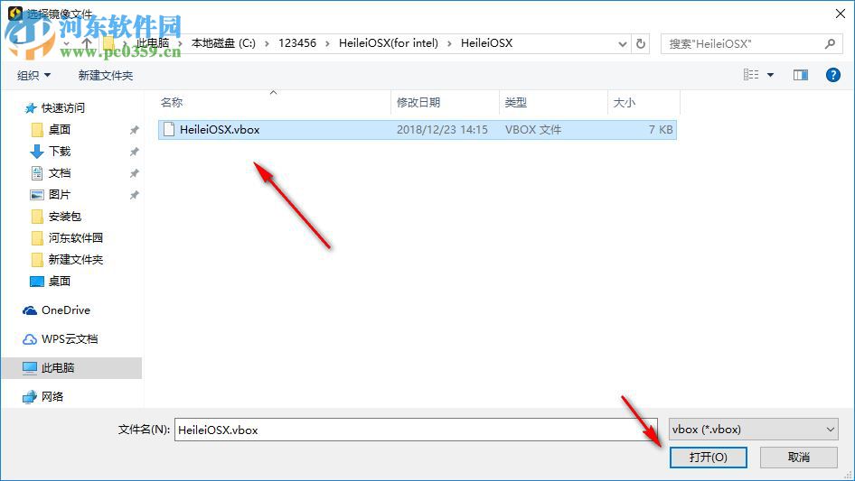 黑雷蘋果桌面版鏡像(HeileiOSX) 1.0.2.2025 官方版