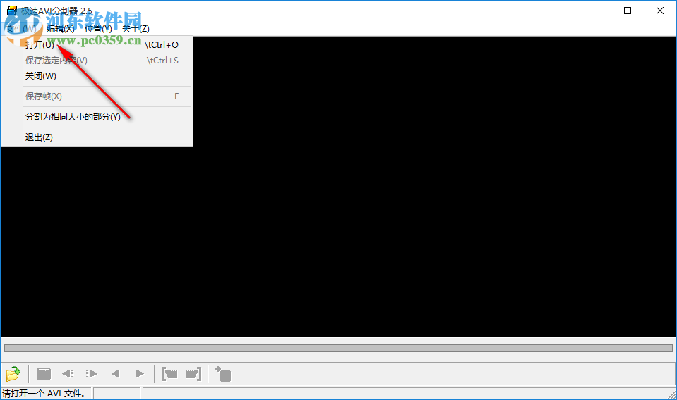 極速AVI分割器 2.5 免費(fèi)版