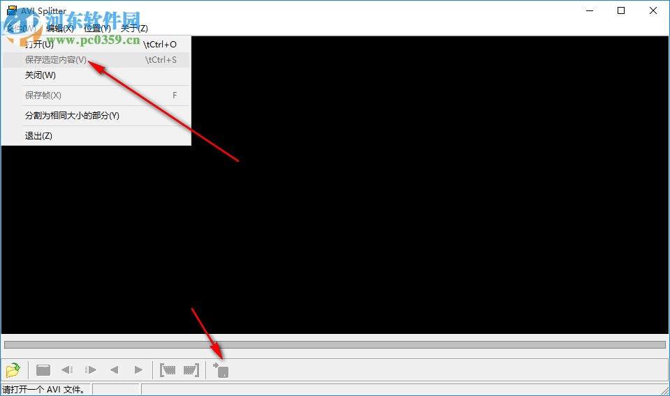 極速AVI分割器 2.5 免費(fèi)版