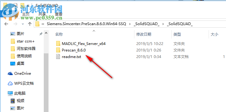 Siemens Simcenter PreSCAN 8.6.0 附安裝教程