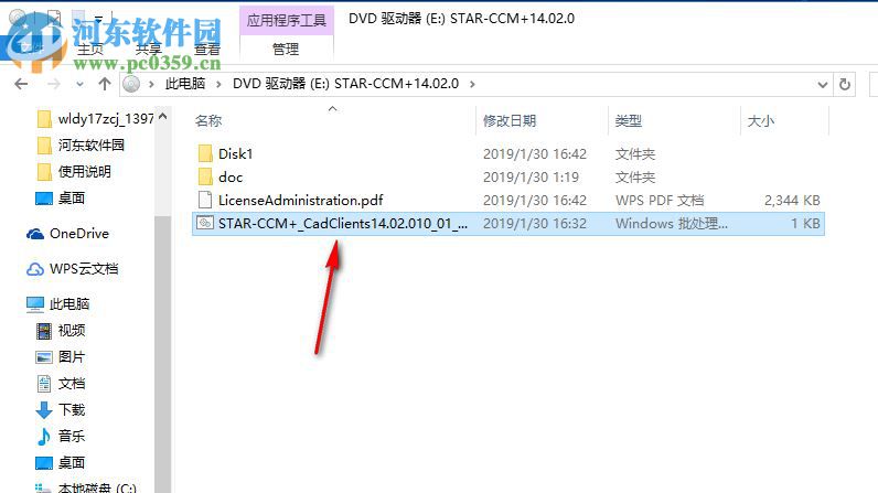 Siemens Star CCM+ 2019.1 14.02.010-R8 附安裝教程