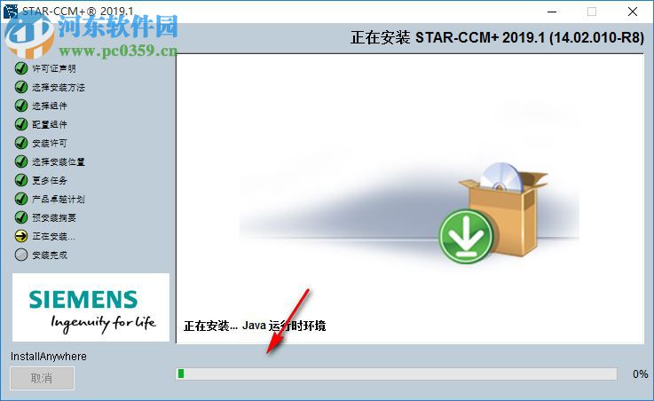 Siemens Star CCM+ 2019.1 14.02.010-R8 附安裝教程