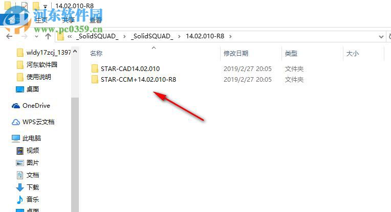 Siemens Star CCM+ 2019.1 14.02.010-R8 附安裝教程