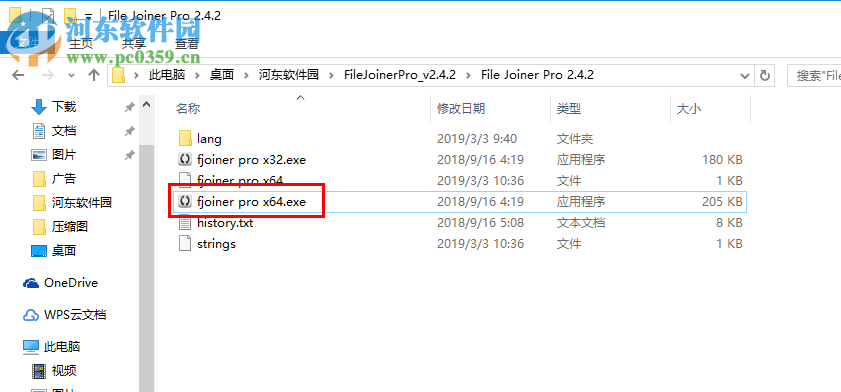 File Joiner Pro(文件合并工具) 2.4.2 中文版