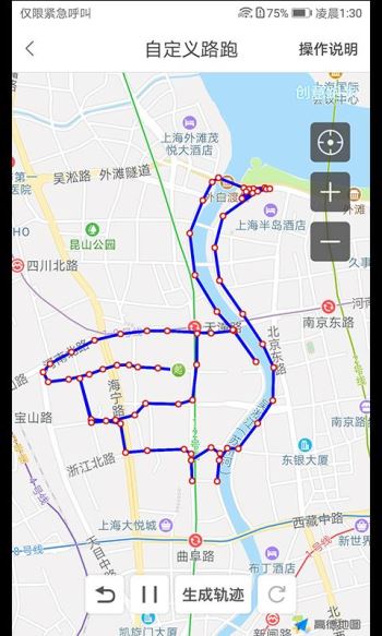 創(chuàng)意跑步(3)