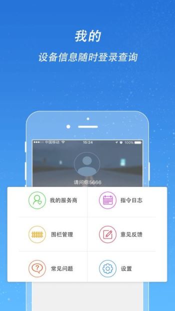 途強(qiáng)在線(3)