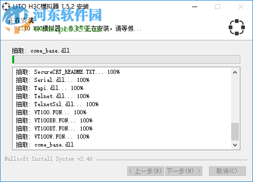 lito模擬器 1.5.2 官方版