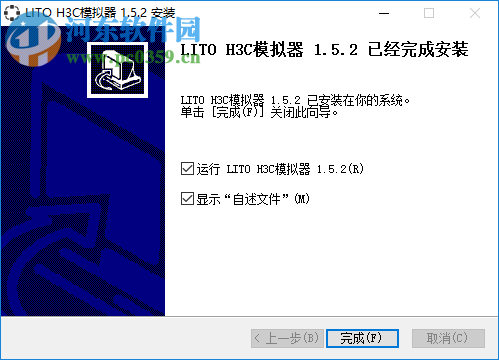 lito模擬器 1.5.2 官方版