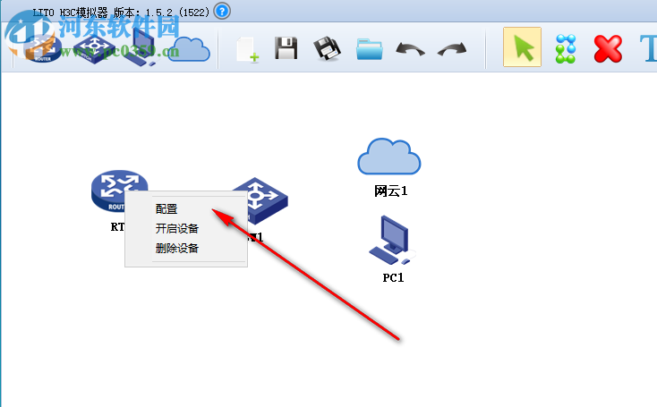 lito模擬器 1.5.2 官方版