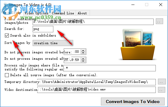 Images to Video(圖片轉(zhuǎn)視頻) 4.0 官方版