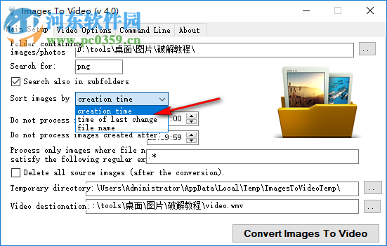 Images to Video(圖片轉(zhuǎn)視頻) 4.0 官方版