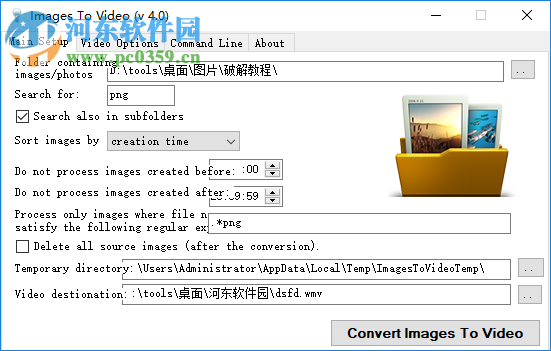 Images to Video(圖片轉(zhuǎn)視頻) 4.0 官方版