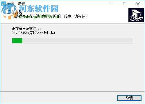 房蟻下載 1.0.2 官方版