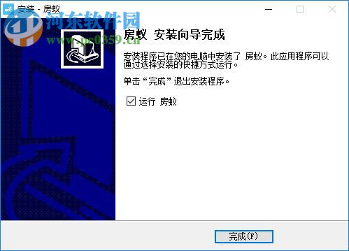 房蟻下載 1.0.2 官方版