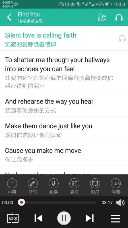 英語電臺(3)