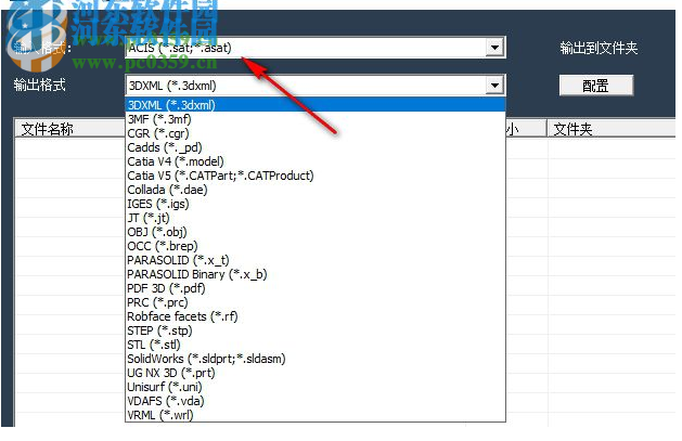 DATAKIT CrossManager(CAD轉(zhuǎn)換工具) 2019.1 中文破解版