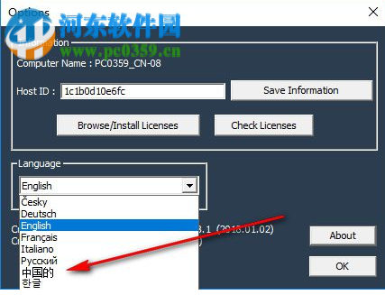 DATAKIT CrossManager(CAD轉(zhuǎn)換工具) 2019.1 中文破解版