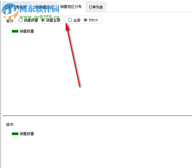 多多賣(mài)家通軟件