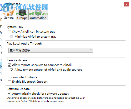 Rogue Amoeba Airfoil(聲音輸出調(diào)試軟件) 5.6.3 免費版