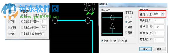 浩辰cad給排水2019無限試用補丁 附使用方法