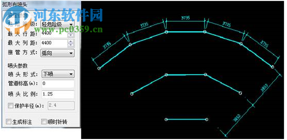 浩辰cad給排水2019無限試用補丁 附使用方法